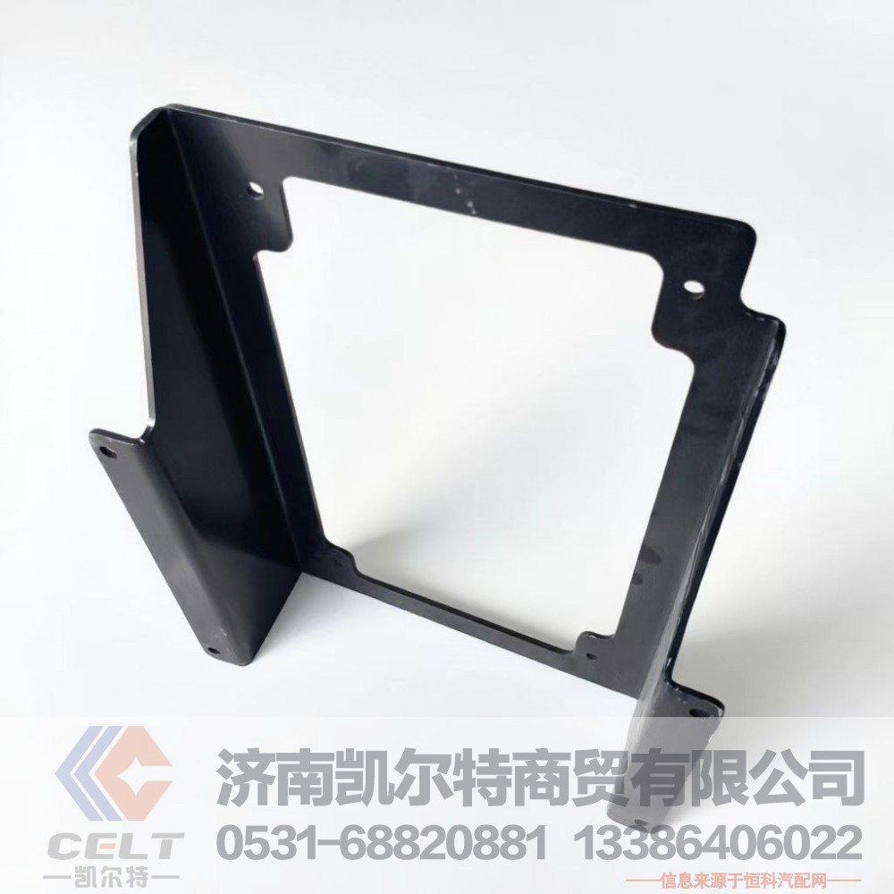 DZ93259620033,大灯支架,济南凯尔特商贸有限公司