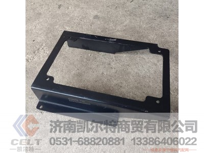 DZ93259620033,大灯支架,济南凯尔特商贸有限公司