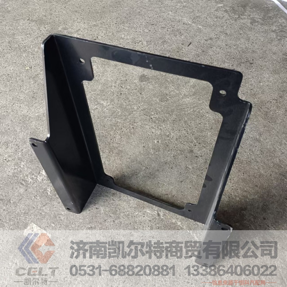 DZ93259620033,大灯支架,济南凯尔特商贸有限公司