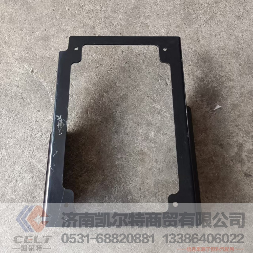 DZ93259620033,大灯支架,济南凯尔特商贸有限公司