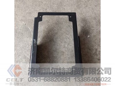 DZ93259620033,大灯支架,济南凯尔特商贸有限公司
