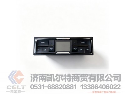 YZ160082210086,控制面板总成,济南凯尔特商贸有限公司