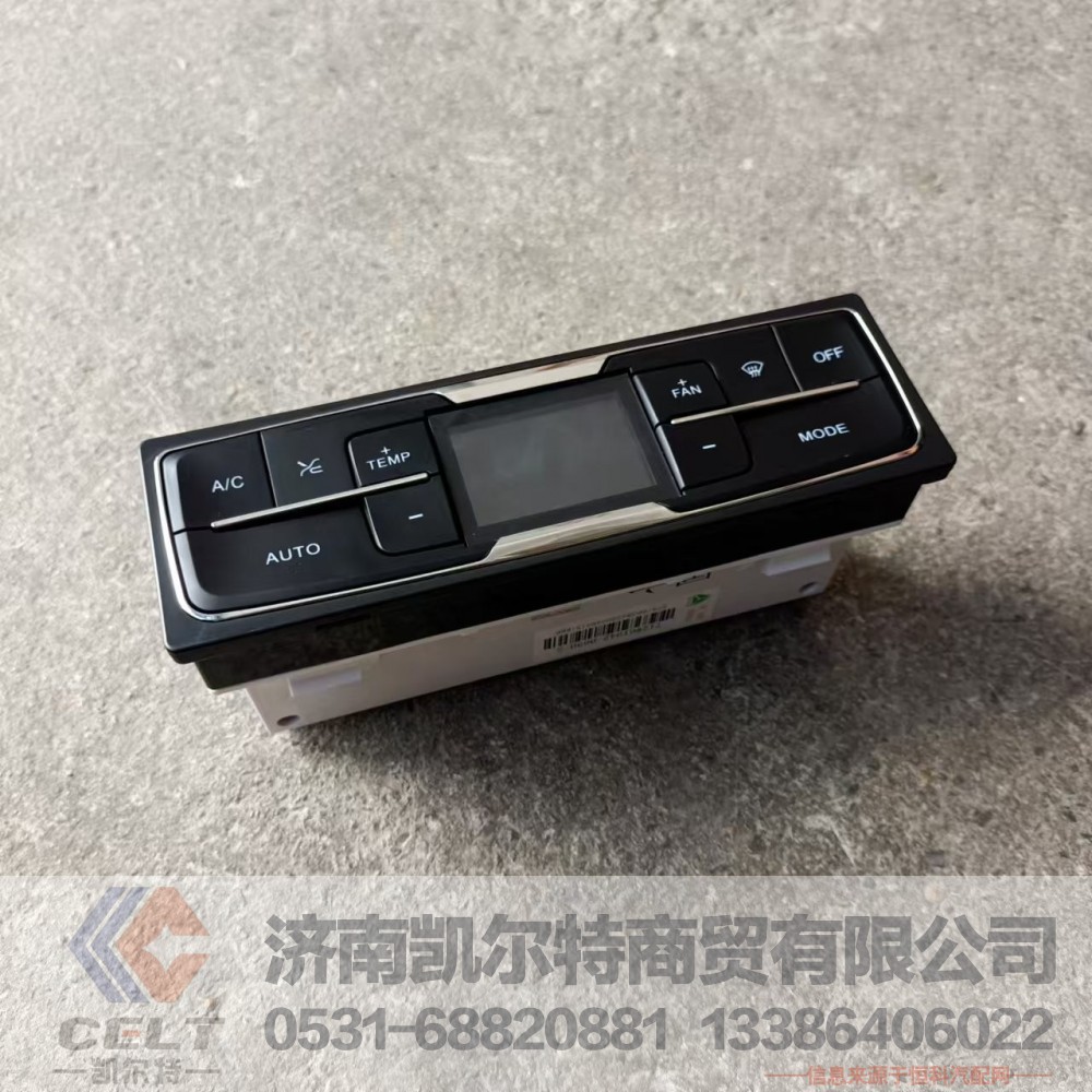 YZ160082210086,控制面板总成,济南凯尔特商贸有限公司