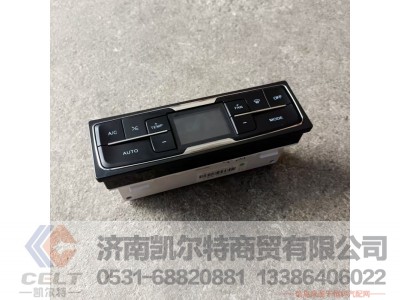 YZ160082210086,控制面板总成,济南凯尔特商贸有限公司