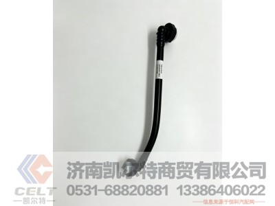 201V06303-5831,空压机冷却进水管,济南凯尔特商贸有限公司