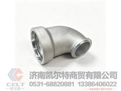 201V09411-0665,进气弯管,济南凯尔特商贸有限公司