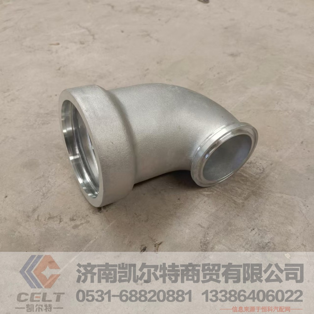 201V09411-0665,进气弯管,济南凯尔特商贸有限公司