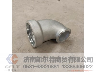 201V09411-0665,进气弯管,济南凯尔特商贸有限公司