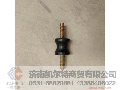 DZ93259537002,缓冲块,济南凯尔特商贸有限公司