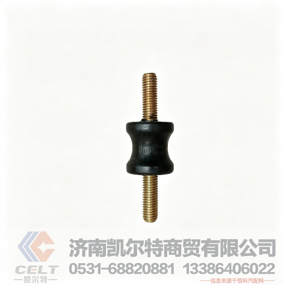 DZ93259537002,缓冲块,济南凯尔特商贸有限公司