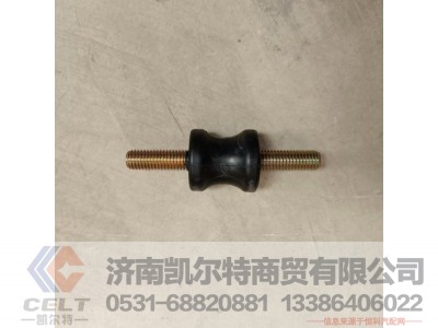 DZ93259537002,缓冲块,济南凯尔特商贸有限公司