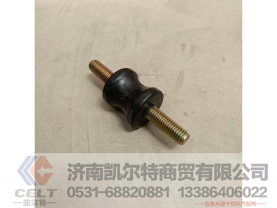 DZ93259537002,缓冲块,济南凯尔特商贸有限公司
