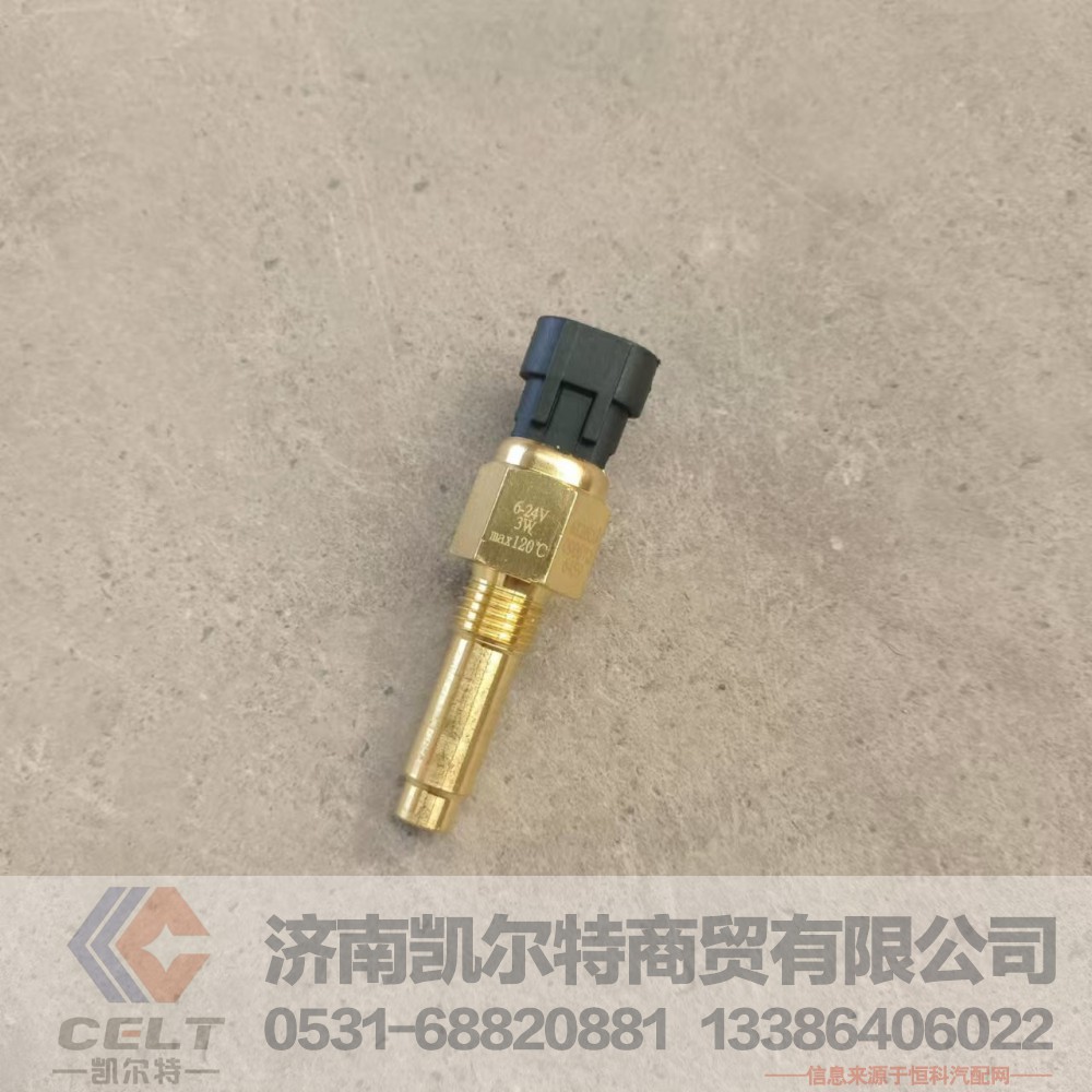 水温感应塞61200090917 厂家批发 重汽潍柴发动机配件 水温传感器/61200090917