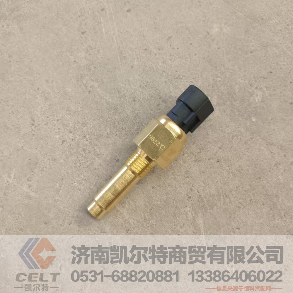 水温感应塞61200090917 厂家批发 重汽潍柴发动机配件 水温传感器/61200090917