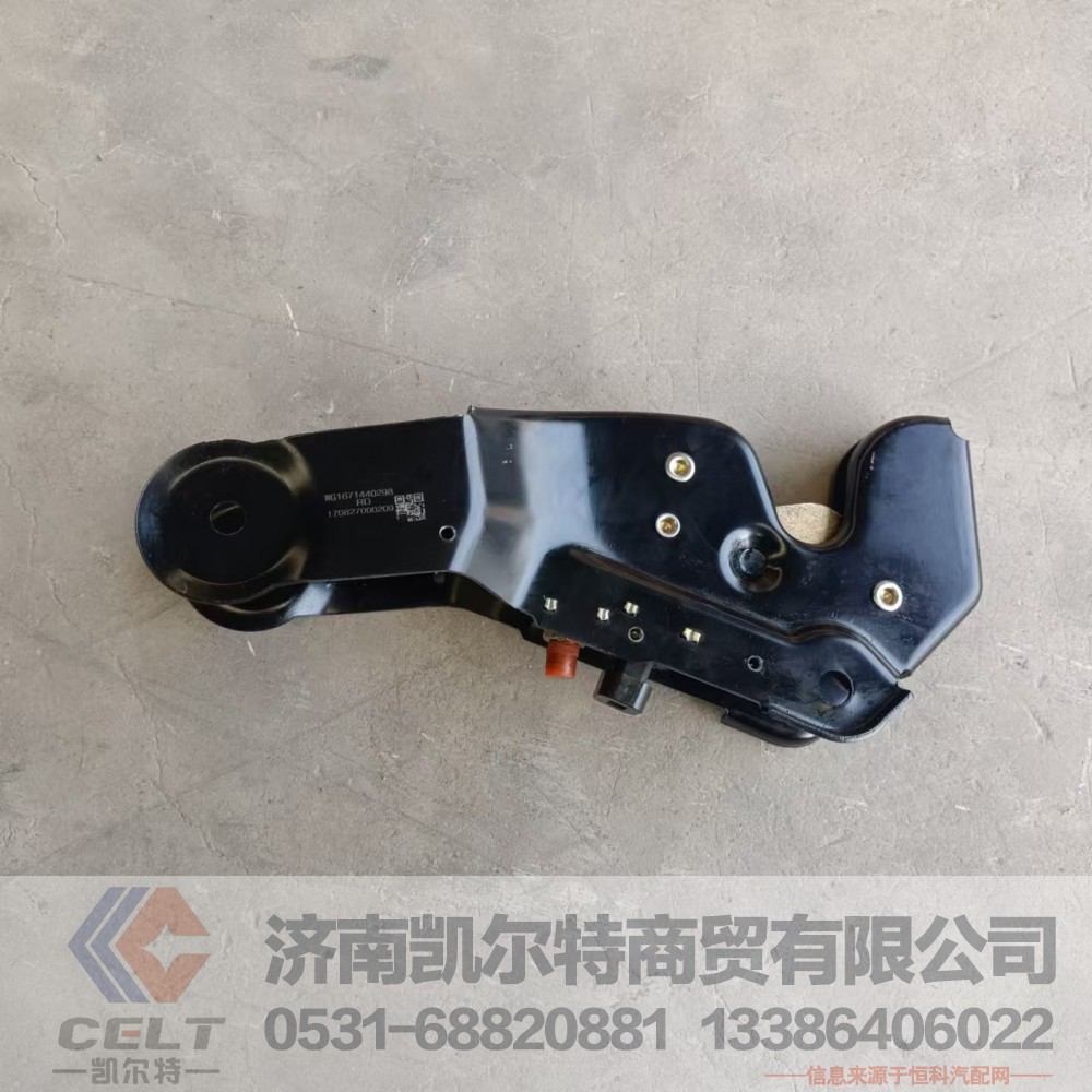 WG1671440298,液压锁总成,济南凯尔特商贸有限公司