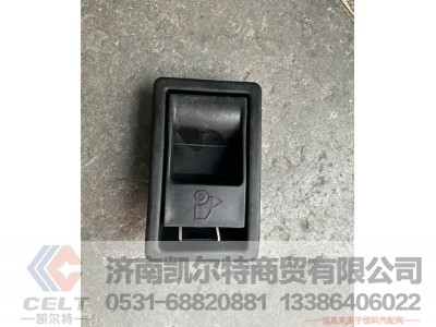 812W61701-0197,前舱拉手,济南凯尔特商贸有限公司