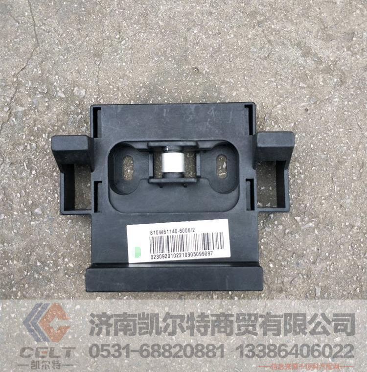 重汽豪沃T7H汕德卡C7H豪瀚T5G面罩锁总成810W61140-6006前围面板锁体