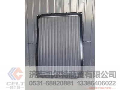 YZ972553001101,散热器总成,济南凯尔特商贸有限公司