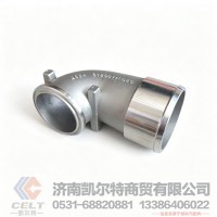 重汽D10发动机增压器连接弯管VG1800110045 水泵空压机气泵连接弯管