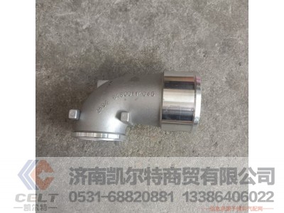 VG1800110045,连接弯管,济南凯尔特商贸有限公司