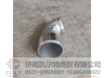 VG1800110045,连接弯管,济南凯尔特商贸有限公司