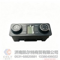 暖风控制面板DZ97189585312 陕汽德龙X3000驾驶室自动空调控制器