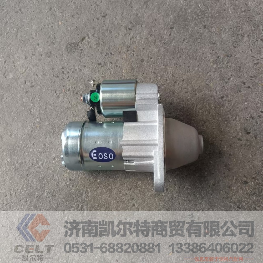 800144672,起动机,济南凯尔特商贸有限公司