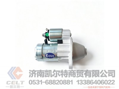 800144672,起动机,济南凯尔特商贸有限公司