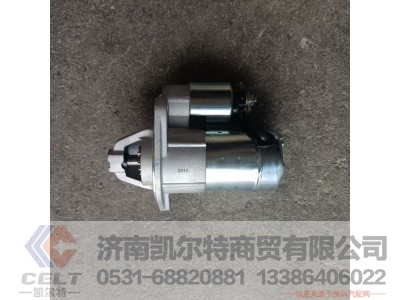 800144672,起动机,济南凯尔特商贸有限公司