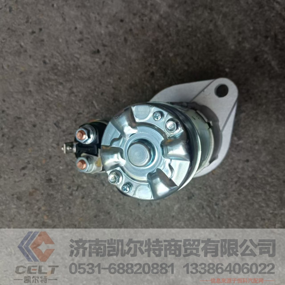 800144672,起动机,济南凯尔特商贸有限公司