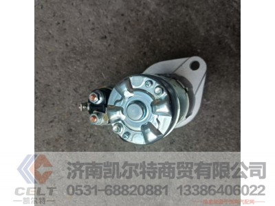 800144672,起动机,济南凯尔特商贸有限公司
