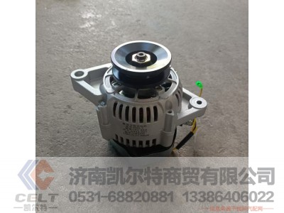 800104430,交流发电机,济南凯尔特商贸有限公司