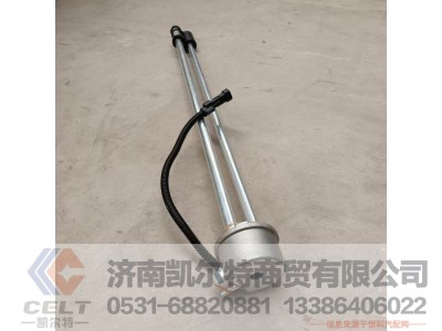 DZ93259551142,油位传感器,济南凯尔特商贸有限公司