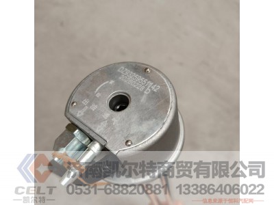 DZ93259551142,油位传感器,济南凯尔特商贸有限公司