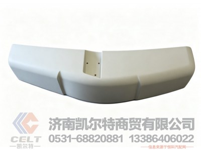 DZ1600110154,右导风罩,济南凯尔特商贸有限公司