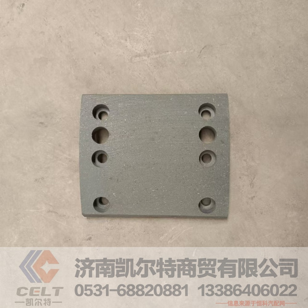 WG9100440027,斯太尔前轴制动摩擦片(39°50′),济南凯尔特商贸有限公司 WG9100440027,斯太尔前轴制动摩擦片(39°50′),济南凯尔特商贸有限公司