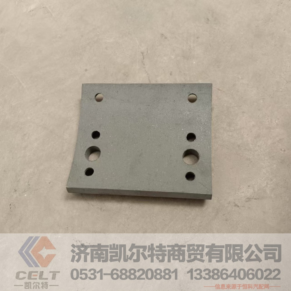 WG9100440027,斯太尔前轴制动摩擦片(39°50′),济南凯尔特商贸有限公司 WG9100440027,斯太尔前轴制动摩擦片(39°50′),济南凯尔特商贸有限公司