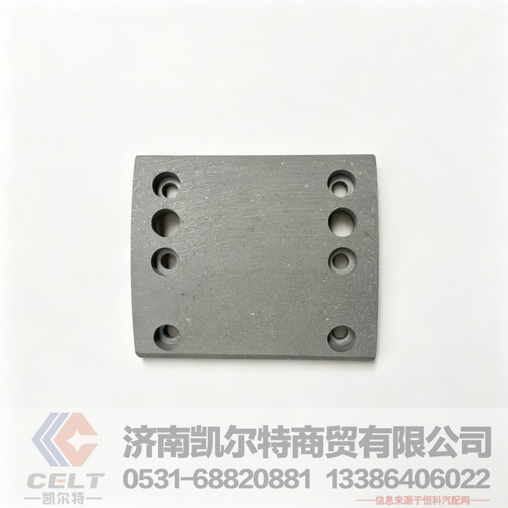 WG9100440027,斯太尔前轴制动摩擦片(39°50′),济南凯尔特商贸有限公司 WG9100440027,斯太尔前轴制动摩擦片(39°50′),济南凯尔特商贸有限公司