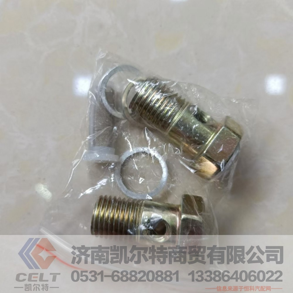 重汽潍柴欧二发动机输油泵VG1500080100 精品输油泵总成 品牌现货供应/VG1500080100