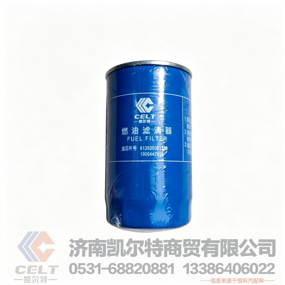 潍柴发动机WD615柴油滤芯612600081334 品牌燃油滤清器1000442956/612600081334