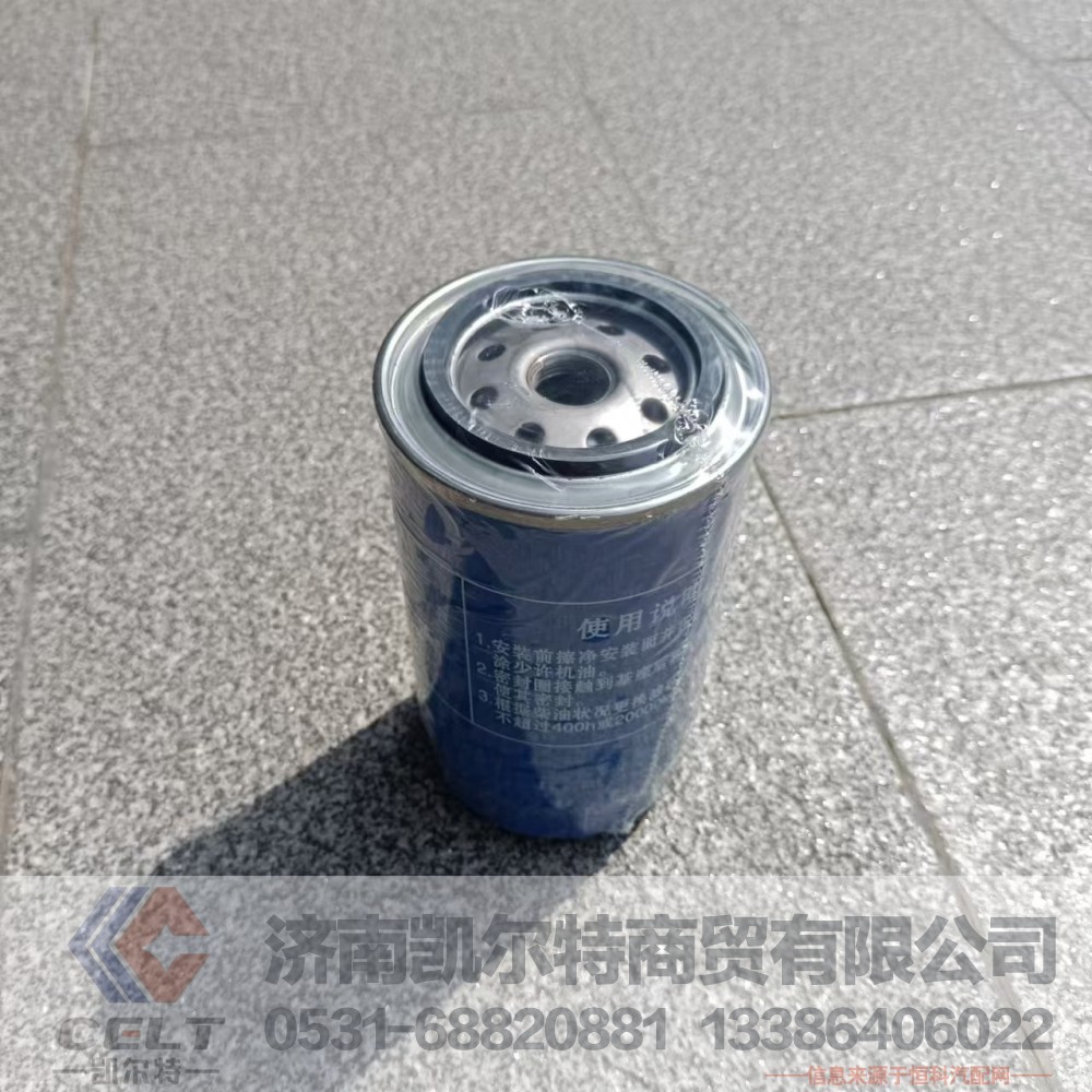 潍柴发动机WD615柴油滤芯612600081334 品牌燃油滤清器1000442956/612600081334