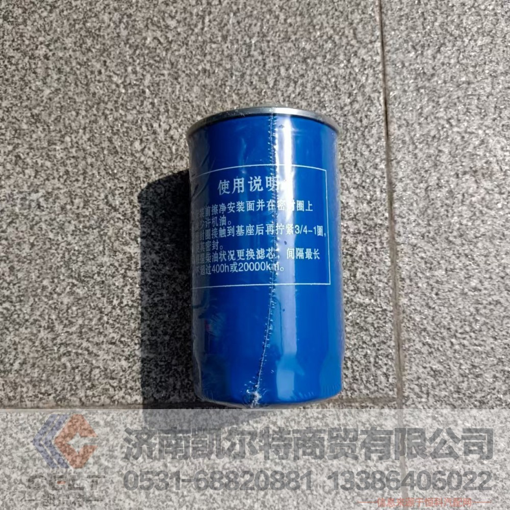 潍柴发动机WD615柴油滤芯612600081334 品牌燃油滤清器1000442956/612600081334