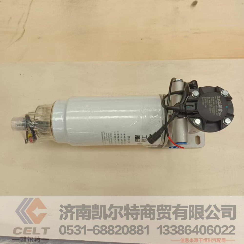 潍柴发动机燃油滤清器总成 PL420燃油水寒宝612600083420燃油水寒宝滤芯电子泵/PL420X