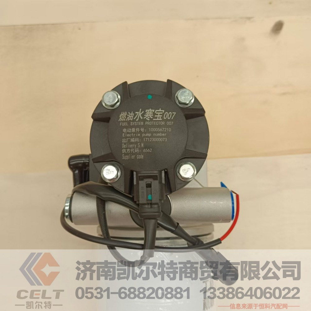潍柴发动机燃油滤清器总成 PL420燃油水寒宝612600083420燃油水寒宝滤芯电子泵/PL420X