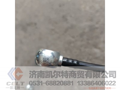 VG1560080284,空气管(参图161200080030),济南凯尔特商贸有限公司