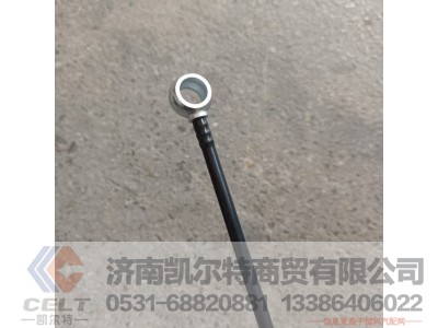 VG1560080284,空气管(参图161200080030),济南凯尔特商贸有限公司