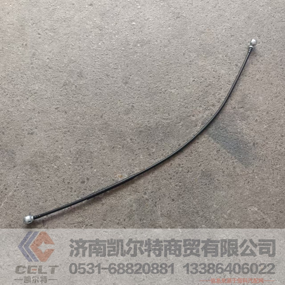 VG1560080284,空气管(参图161200080030),济南凯尔特商贸有限公司