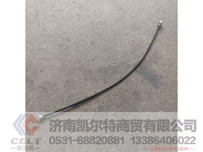 VG1560080284,空气管(参图161200080030),济南凯尔特商贸有限公司