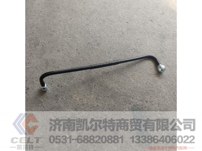 VG1092080019,燃油管总成,济南凯尔特商贸有限公司