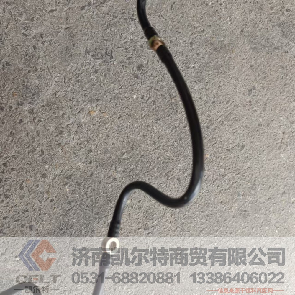 VG1500080095A,回油管总成,济南凯尔特商贸有限公司